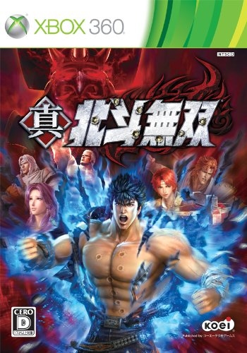 Fist of the North Star: Ken's Rage 2 Wiki on Gamewise.co