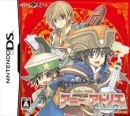 Atelier Annie: Alchemists of Sera Island Wiki on Gamewise.co