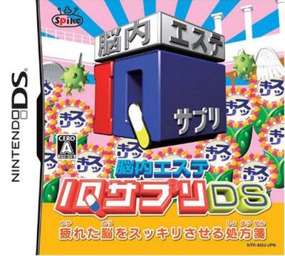 Nounai Aeshe: IQ Suppli DS on DS - Gamewise