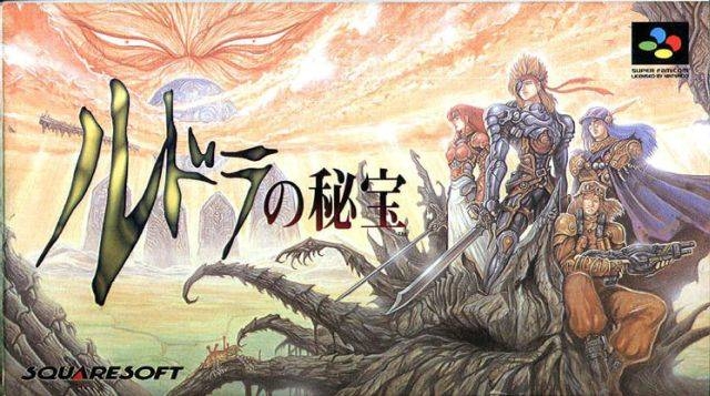 Gamewise Rudra no Hihou Wiki Guide, Walkthrough and Cheats