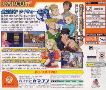 Street Fighter Alpha 3 - Wikiwand