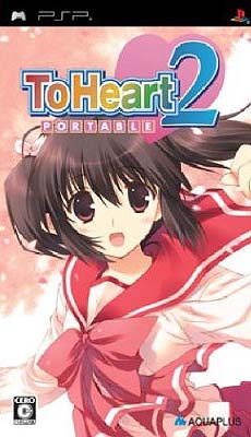 To Heart 2 Portable on PSP - Gamewise