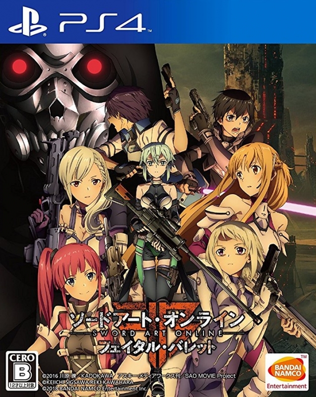 Sword Art Online: Fatal Bullet Wiki on Gamewise.co