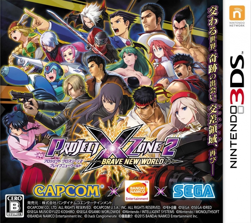 Project X Zone 2: Brave New World on 3DS - Gamewise