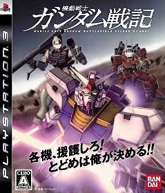 Gamewise Mobile Suit Gundam Battlefield Record U.C.0081 Wiki Guide, Walkthrough and Cheats