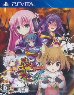 Sengoku Hime 4: Souha Hyakkei Hanamamoru Chikai on PSV - Gamewise