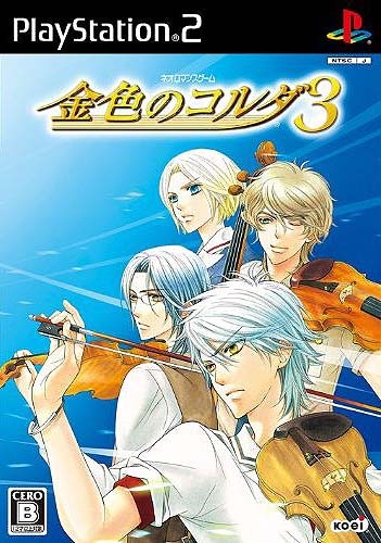 Kiniro no Corda 3 on PS2 - Gamewise