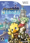 Gamewise Final Fantasy Fables: Chocobo's Dungeon Wiki Guide, Walkthrough and Cheats