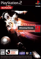 J-League Winning Eleven 9: Asia Championship Wiki - Gamewise