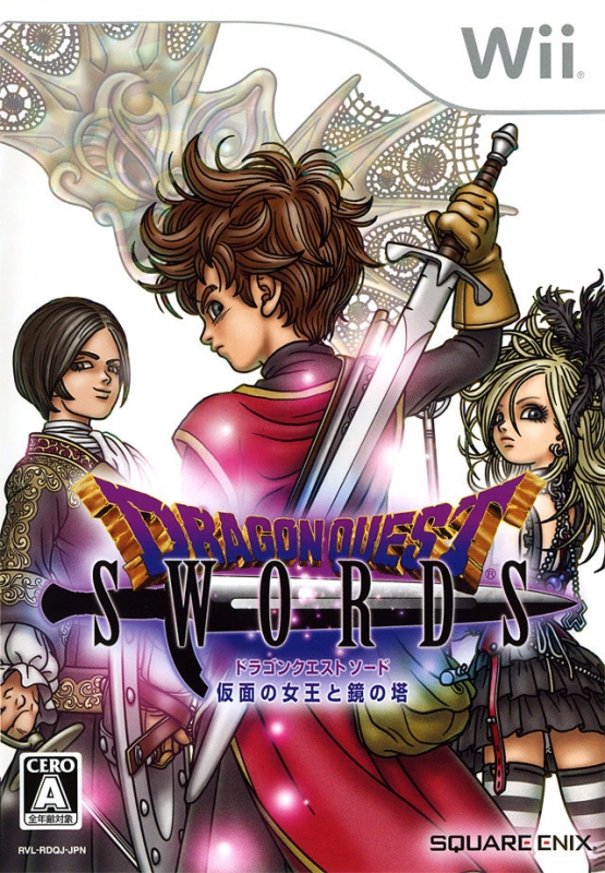 Dragon Quest Swords: The Masked Queen and the Tower of Mirrors on Wii - Gamewise