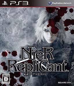 NieR [Gamewise]