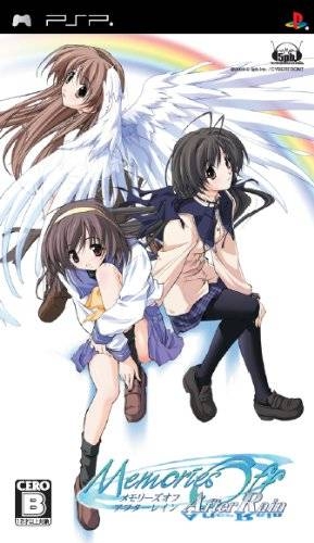 Memories Off: AfterRain Wiki on Gamewise.co