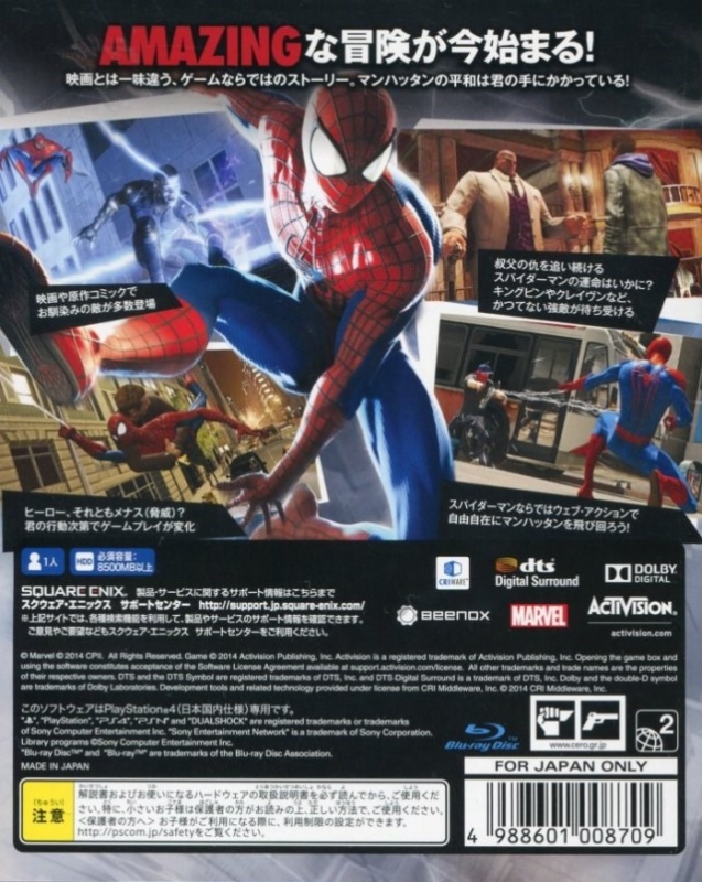 The Amazing Spider-Man 2 (2014 video game) - Wikipedia
