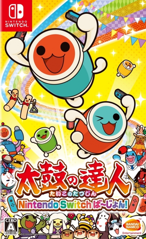 Taiko no Tatsujin: Drum 'n' Fun! for NS Walkthrough, FAQs and Guide on Gamewise.co