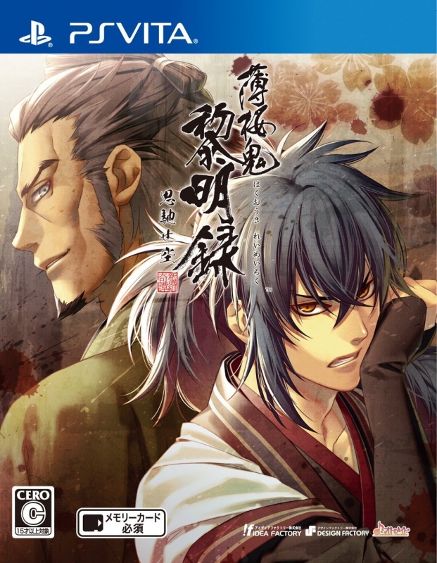 Hakuoki: Reimeiroku - Omouhase Kara on PSV - Gamewise