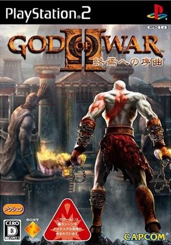 God of War review: God of War: PS2 review - CNET