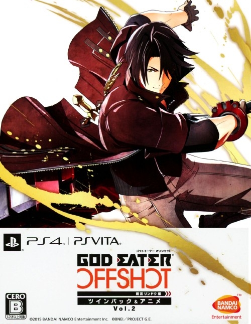 God Eater Off Shot: Lindow-hen Twin Pack & Animation Vol. 2 for PS4 Walkthrough, FAQs and Guide on Gamewise.co