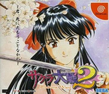 Sakura Wars 2: Kimi, Shinitamou koto Nakare Wiki on Gamewise.co