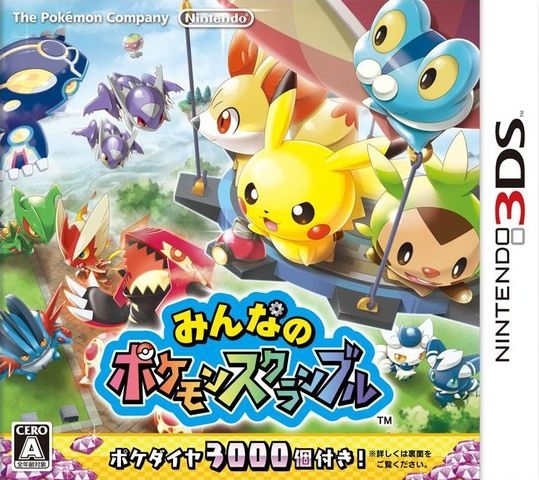 Pokemon Rumble World [Gamewise]