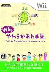 Big Brain Academy: Wii Degree for Wii Walkthrough, FAQs and Guide on Gamewise.co