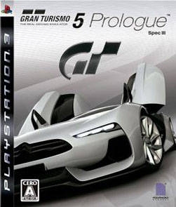 Gran Turismo 4 Prologue, Gran Turismo Wiki