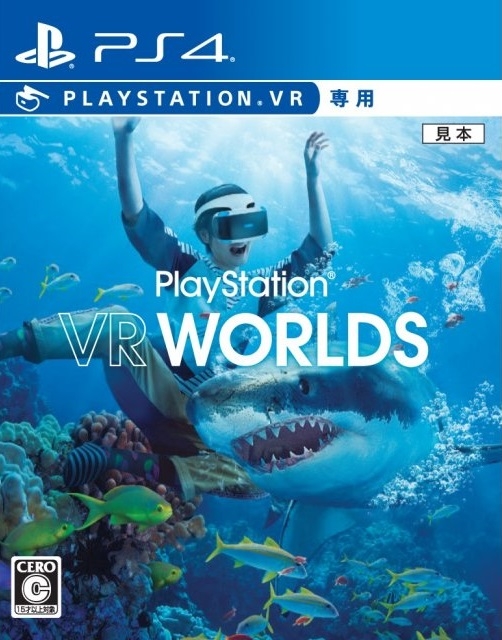 PlayStation VR Worlds on PS4 - Gamewise