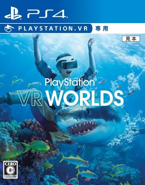 PlayStation VR Worlds | Gamewise