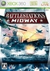 Gamewise Battlestations: Midway Wiki Guide, Walkthrough and Cheats