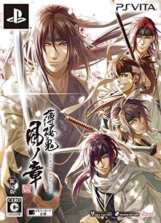 Gamewise Hakuoki: Shinkai - Furi no Shou Wiki Guide, Walkthrough and Cheats