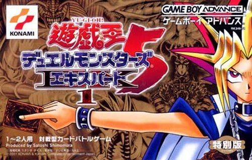 Yu-Gi-Oh! The Eternal Duelist Soul (JP sales) [Gamewise]