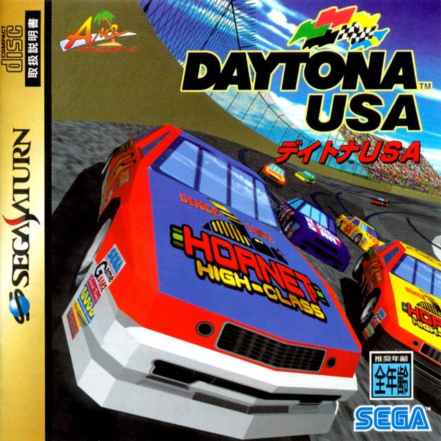 Daytona USA for SAT Walkthrough, FAQs and Guide on Gamewise.co