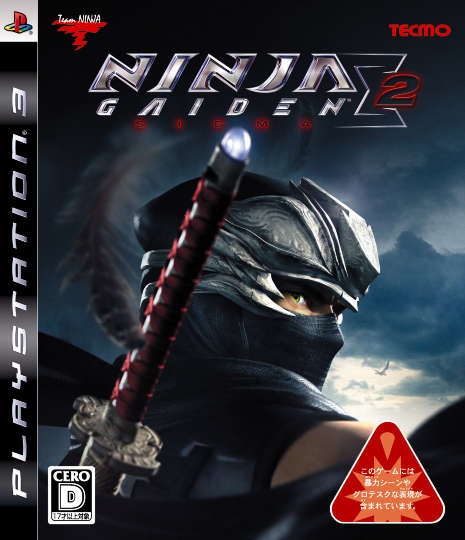 Ninja Gaiden Sigma 2 [Gamewise]