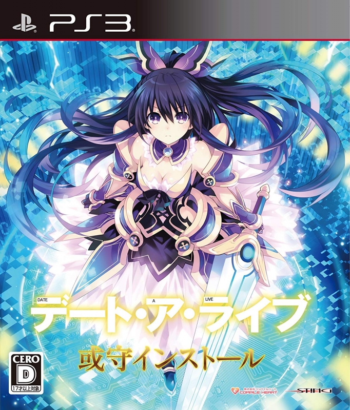 Date A Live: Arusu Install | Gamewise