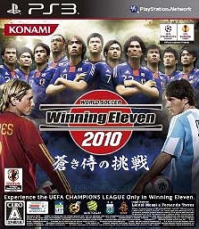 World Soccer Winning Eleven 2010: Aoki Samurai no Chousen Wiki - Gamewise