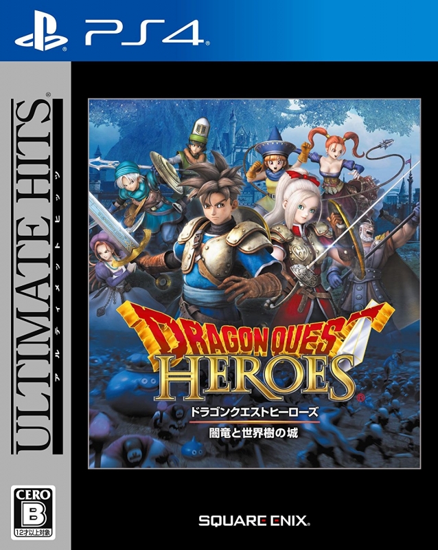 Dragon Quest Heroes Wiki - Gamewise