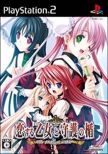 Gamewise Koisuru Otome to Shugo no Tate: The Shield of AIGIS Wiki Guide, Walkthrough and Cheats