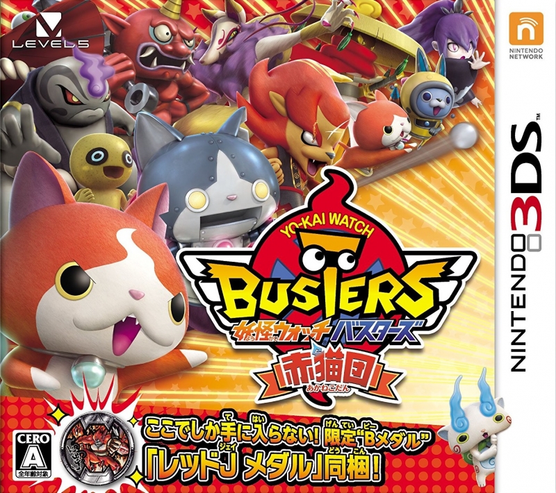 Yokai Watch Busters for 3DS Walkthrough, FAQs and Guide on Gamewise.co