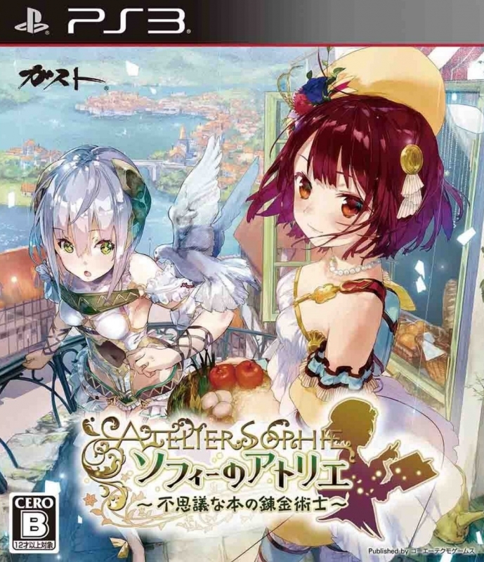 Gamewise Atelier Sophie: The Alchemist of the Mysterious Book Wiki Guide, Walkthrough and Cheats