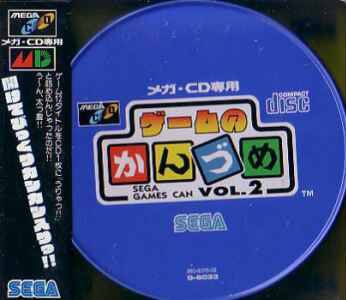 Game no Kanzume Vol 2 on SCD - Gamewise