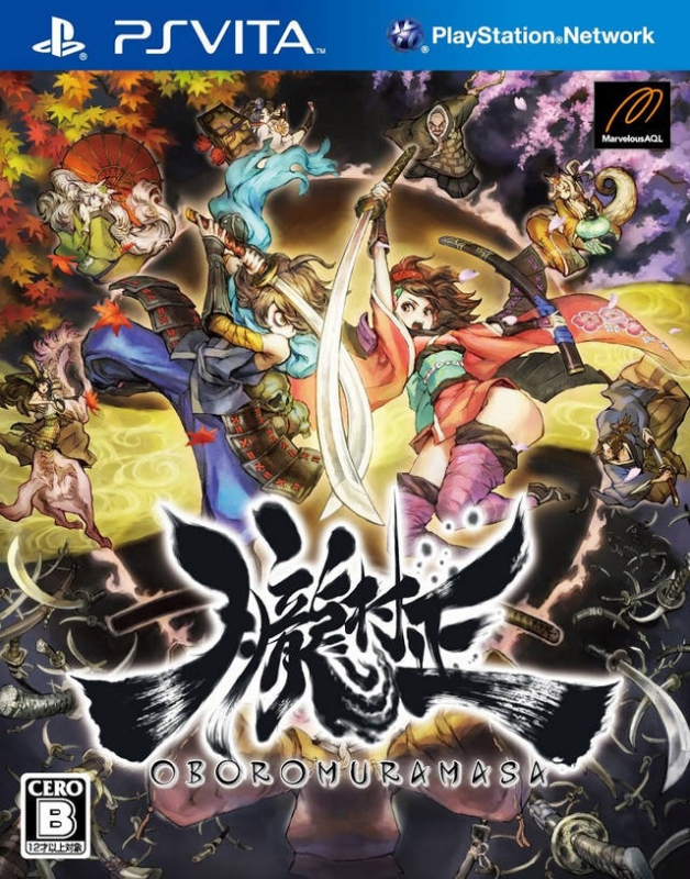 Oboro Muramasa Wiki on Gamewise.co