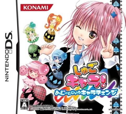 Shugo Chara! Amunonijiro Chara Change | Gamewise