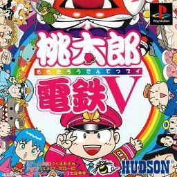 Momotarou Dentetsu V on PS - Gamewise