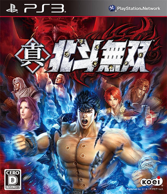 Fist of the North Star: Ken's Rage 2 on PS3 - Gamewise