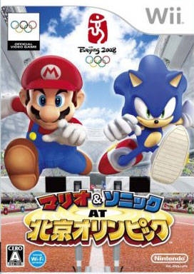 Mario & Sonic at the Olympic Games Wiki on Gamewise.co