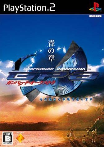 GunParade Orchestra: Ao no Shou on PS2 - Gamewise