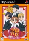 Gakuen Alice: KiraKira * Memory Kiss | Gamewise