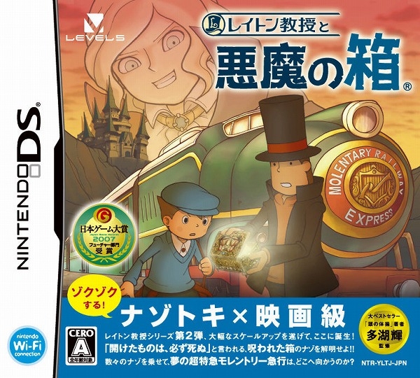 Professor Layton and the Diabolical Box [Gamewise]