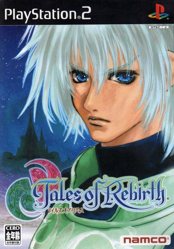 Tales of Rebirth for PS2 Walkthrough, FAQs and Guide on Gamewise.co