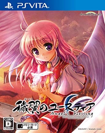 Aiyoku no Eustia: Angel's Blessing Wiki - Gamewise