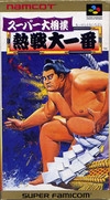 Boxart Missing